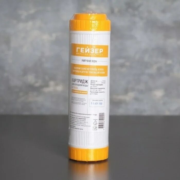 Картридж бс - 10sl. Картридж гейзер бс 10" sl (ионообм. Гейзер картридж бс sl10" 30608. Гейзер бс 10sl. Картридж гейзер бс - sl10, 1шт.