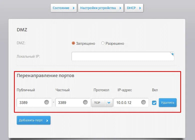 Подключение йоты. Настроить модем yota. йота модем подключение. yota настройка модема. как настроить модем йота на компьютере.
