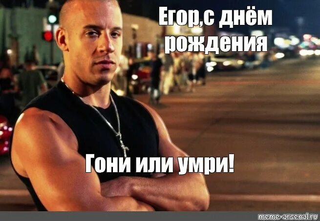 Создать мем "новый холостяк, егора крида, egor kreed" - Картинки - Meme-arsenal.