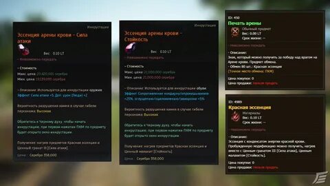 Атаки прайс
