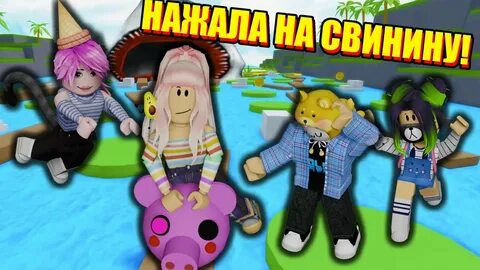Roblox don