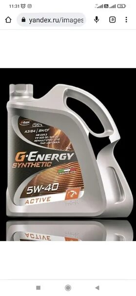 Energy synthetic active 5w 30. G-Energy Synthetic Active 5w40 4л. Масло g Energy 5w30. G Energy Synthetic 5w40. G Energy 5w40 Active.