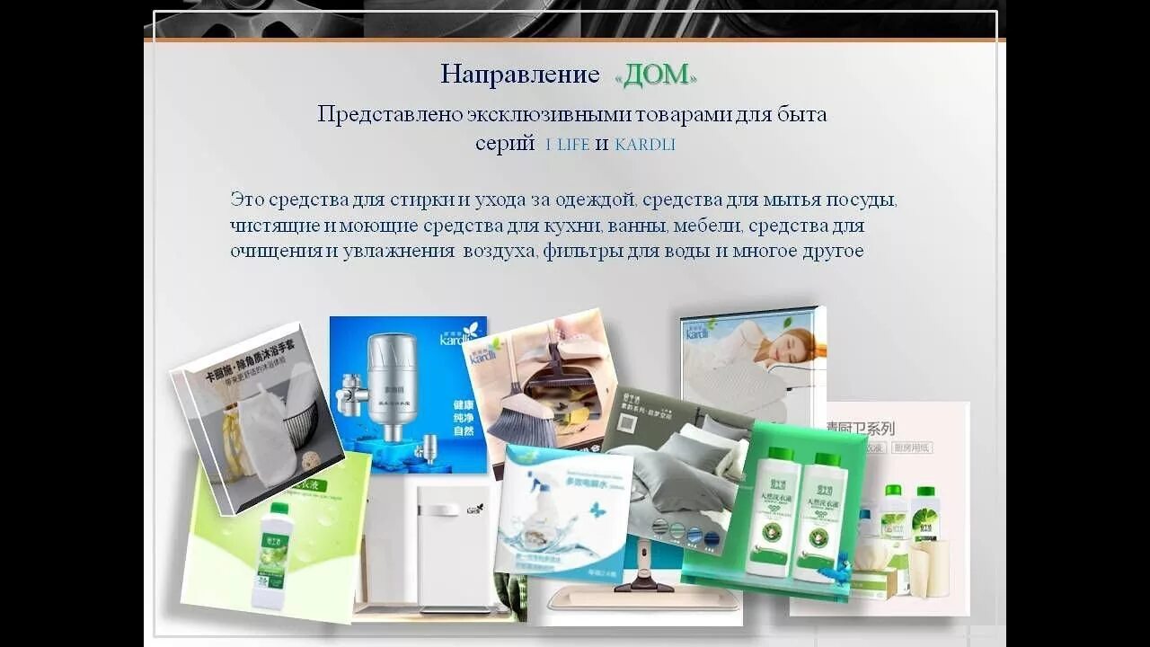 Продукция компании Гринлиф. Greenleaf товары. Greenleaf продукты. Зелёный лист компания продукция.