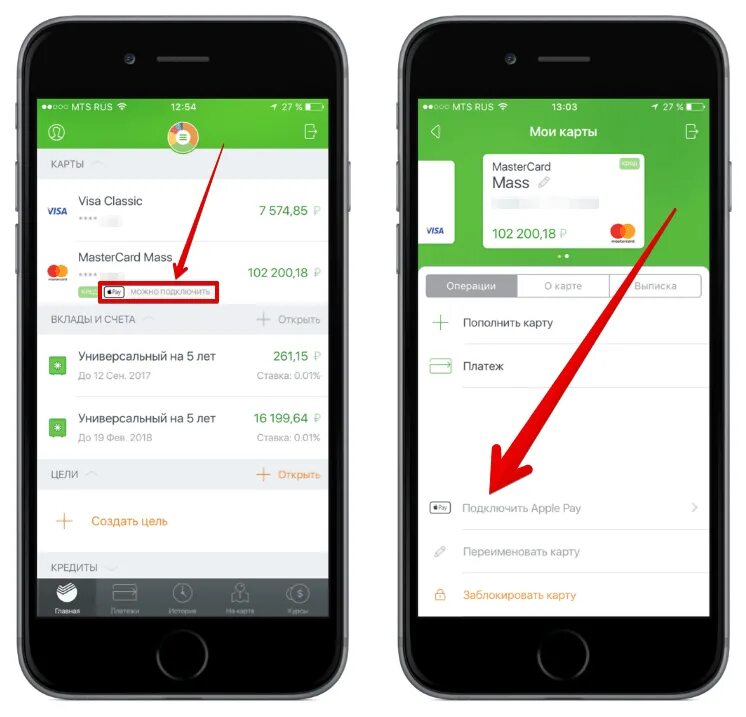 Сбербанк Apple pay. Подключить платежи на айфоне. Оплата картой через айфон. Оплата через приложение Сбер.