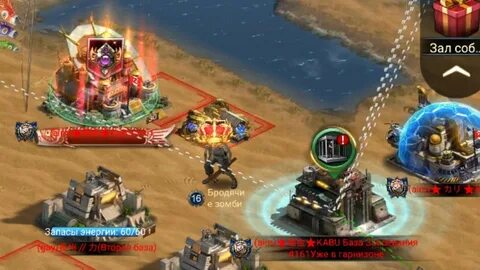 Empires z