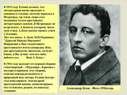 Есенин цветаева стих