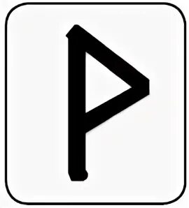 Вуньо перевернутая. Руна вуньо перевернутая. Расклады на рунах. Руна вуньо. Руна вуньо.