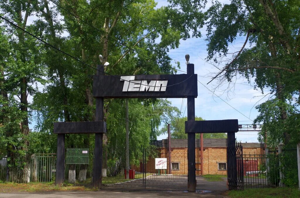 Юрга темп. Фк темп юрга футбол. Юрга темп. Стадион темп юрга реконструкция. Бассейн ревда темп.