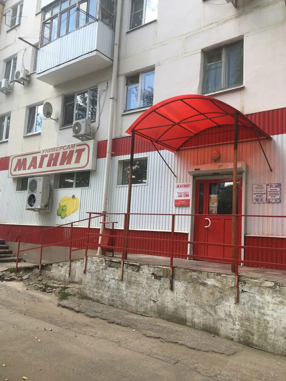 пр дзержинского 18 оренбург. новокуйбышевск дзержинского 1. дзержинского 2 новокуйбышевск. магнит семейный новокуйбышевск. гипермаркет магнит новокуйбышевск.