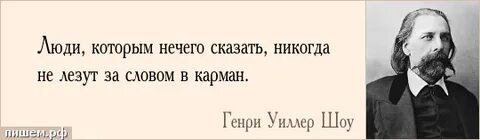 Больше не полезут
