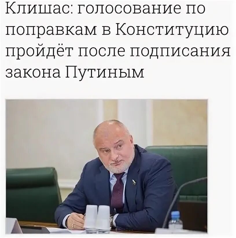 Идти на поправку как пишется
