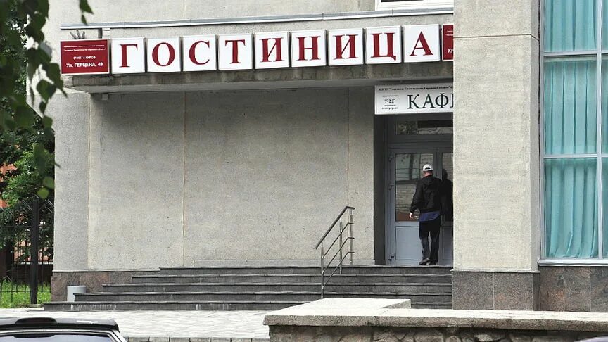 Герцена 49 киров. Герцена 49 киров. Герцена 49 киров. Герцена 49 киров. Гостиница в нолинске кировская область адрес.