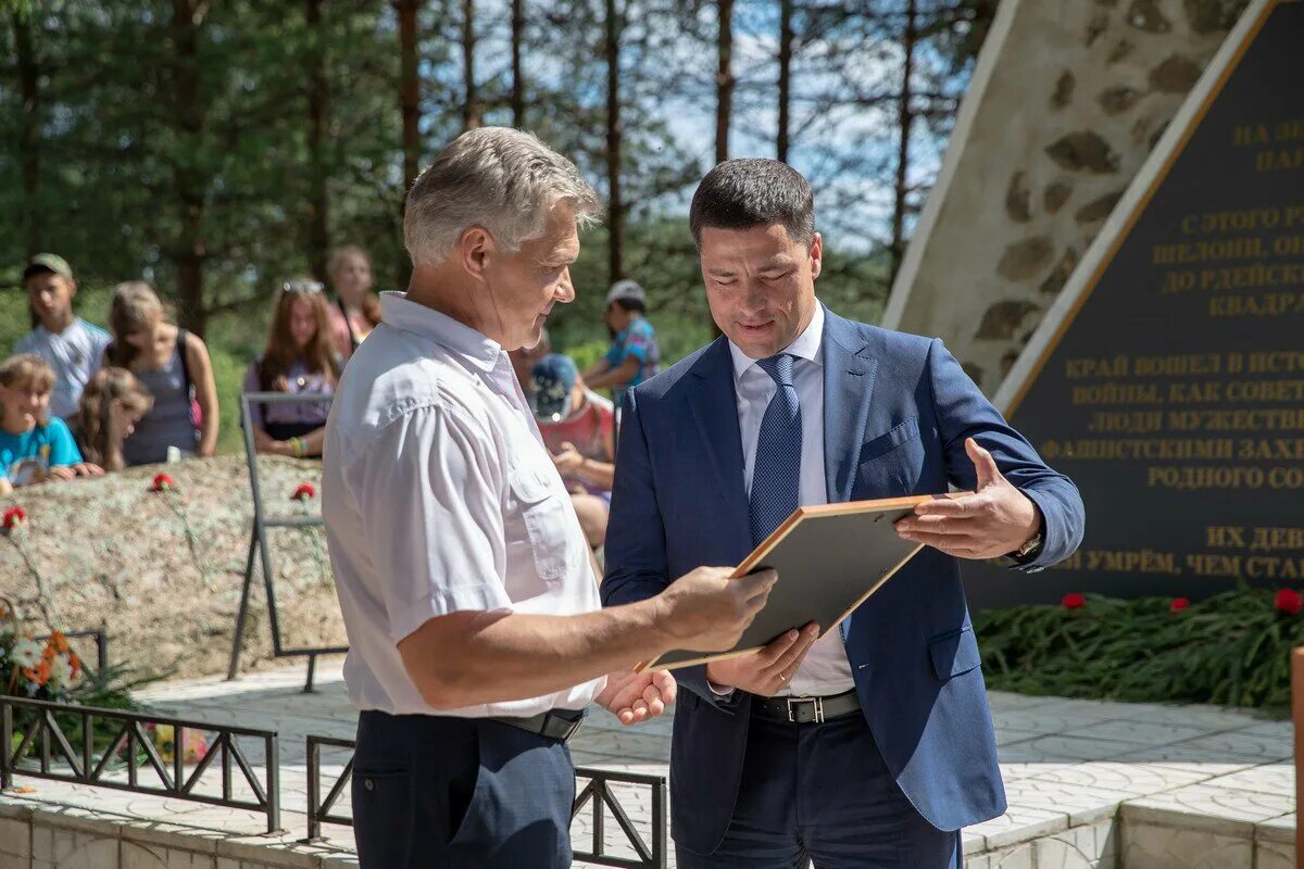 Дедовичи Псковская область. Глава Дедовичского района Псковской области. Администрация Дедовичского района.