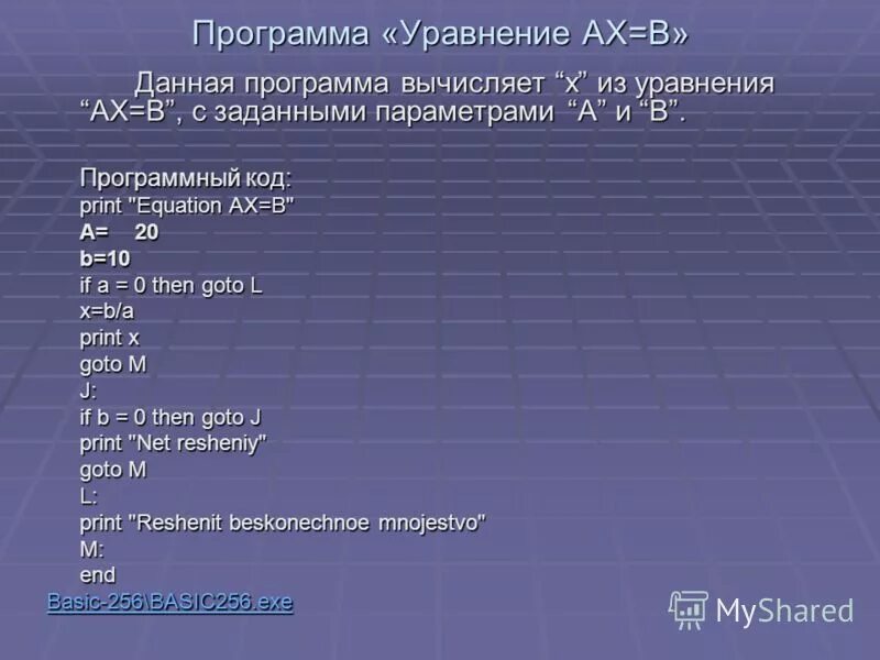 Нахождение суммы цифр в питоне. Программа вычисления кодов. Программа вычисления кодов. Программа вычисляющая сумму цифр числа. Паскаль сумма кодов букв в слове паскаль.