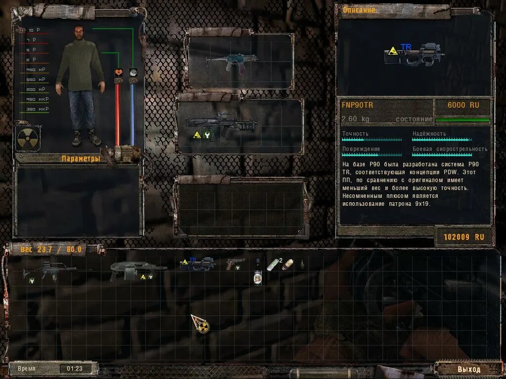 х10 коды дверей сталкер. игра сталкер народная солянка коды. Stalker оп 2. игра сталкер народная солянка коды. чит коды на сталкер народная солянка.