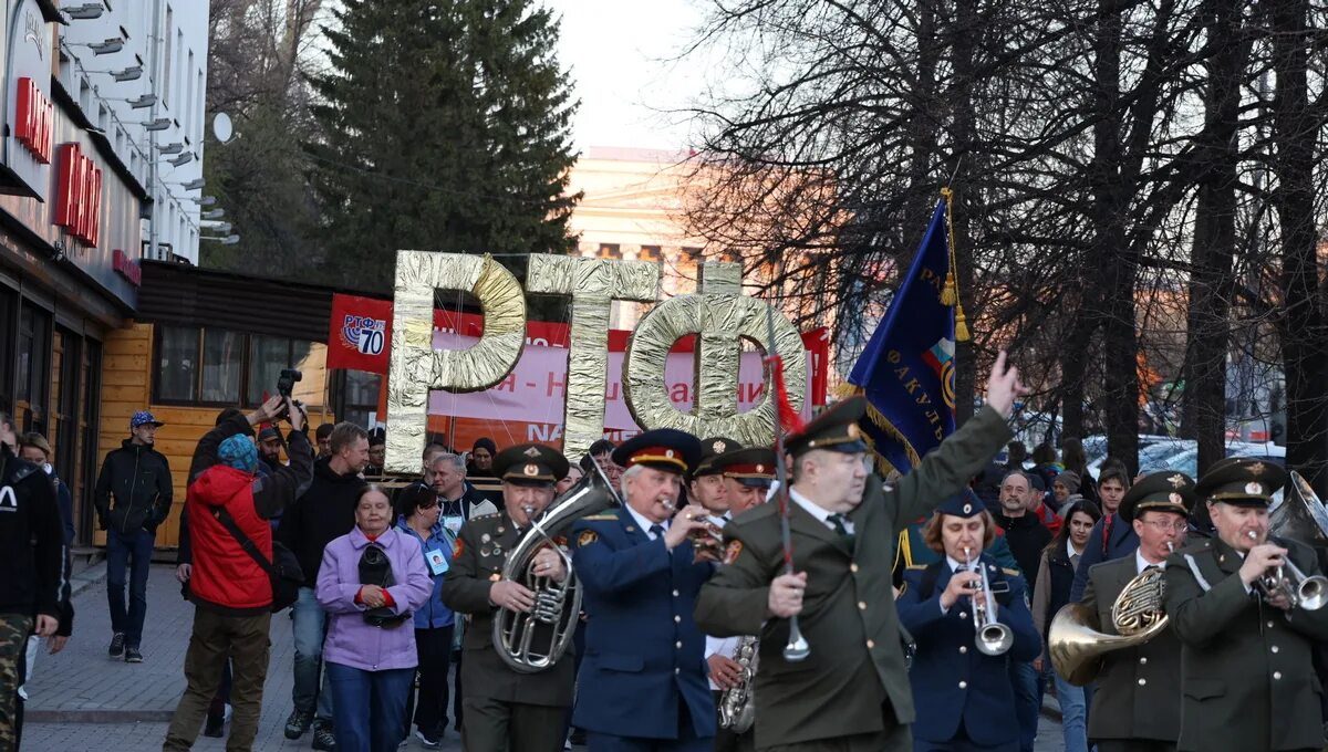 УРФУ Екатеринбург Ирит РТФ. Шествие РТФ. Шествие УРФУ. Шествие 7 мая Екатеринбург. Корпус 9 мая