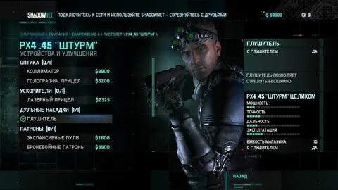 В каком году вышла игра splinter cell