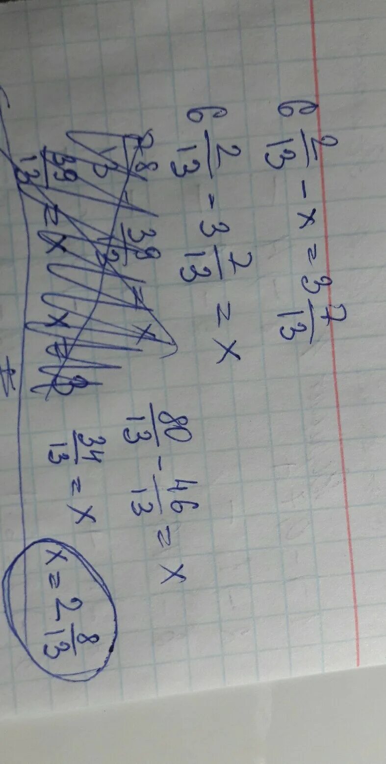 13 35 28 39 плюс 2 5