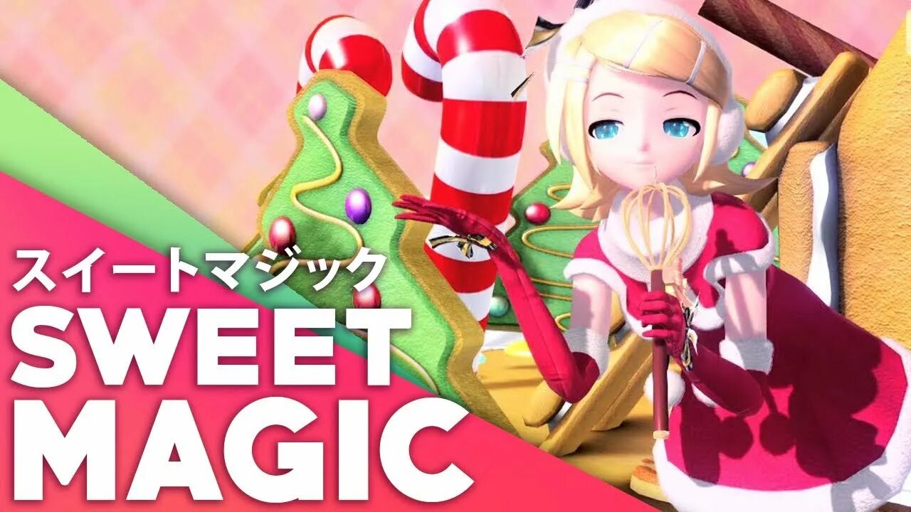 Sweet magic. Свит Мэджик. Sweet Magic Vocaloid. Sweet Magic Sekai. Sweet as Magic.
