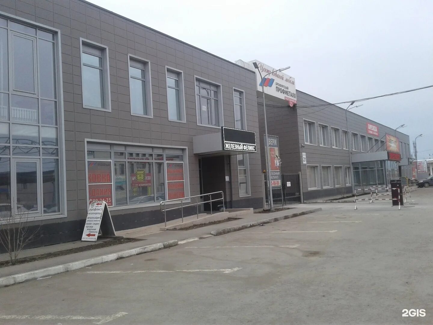 Мицубан ул монтажников 21 оренбург фото Панорама: Пищевые Технологии, оборудование для ресторанов, ул. Монтажников, 21,
