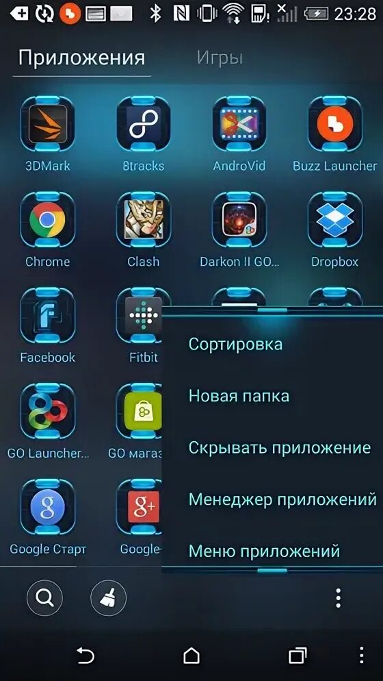 Лучший лаунчер для андроид 2025. Необычные лаунчеры для андроид. лаунчер меню. китайские лаунчеры для андроид. лаунчер главное меню.
