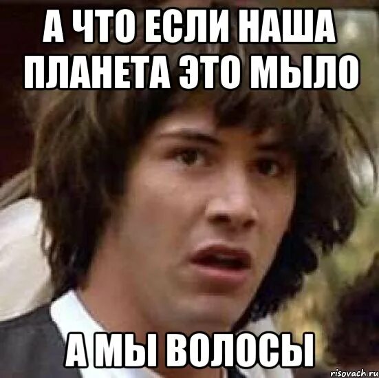 Черные волосы мемы. Волосы Мем. Живые волосы Мем. Мемы волоски. Мем про женские волосы.