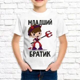 Младший брат горы