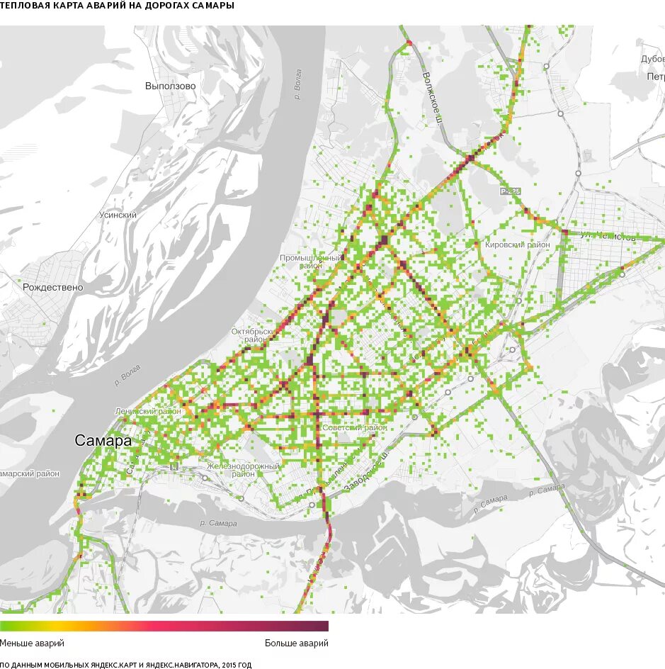 Самара сколько есть. Самара на карте. Карта дорог Самары. Яндекс карты Самара. Карта Самары дороги.