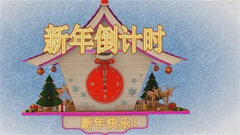 Days bell