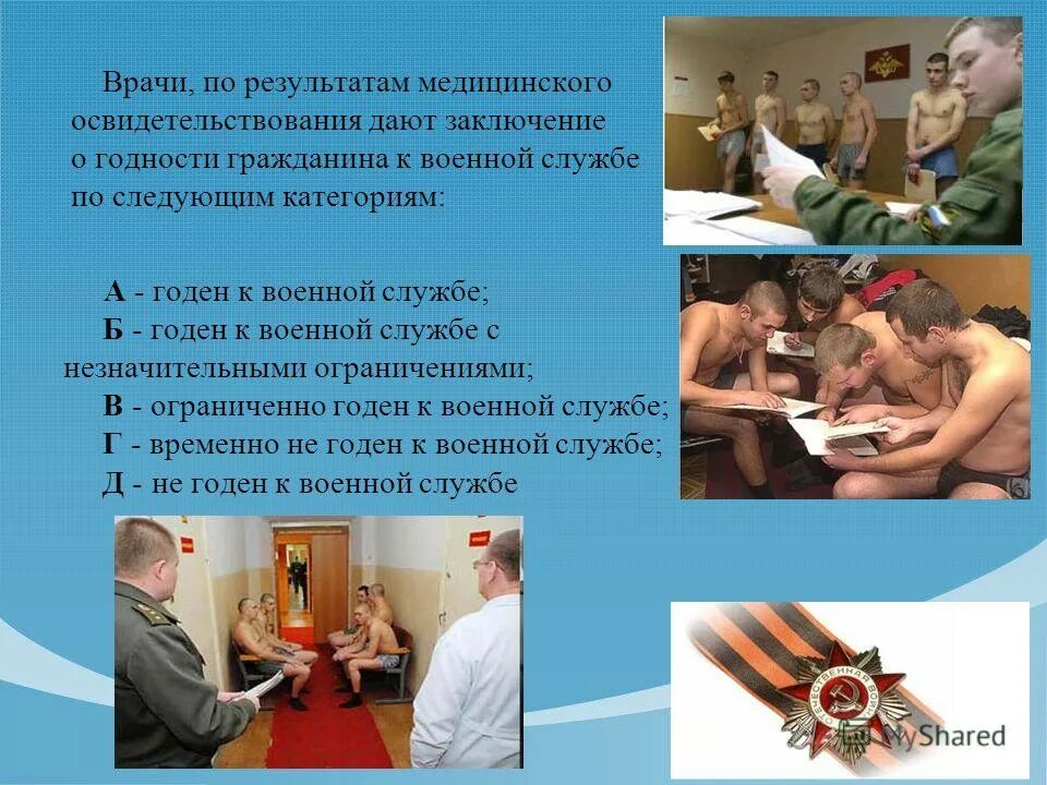 врач дающий заключение. врач дающий заключение. справка на домашнее обучение. заключение врача пример. энцефалограмма головного мозга справка.