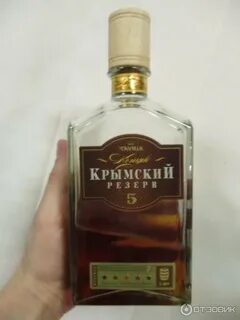 Коньяки крыма рейтинг
