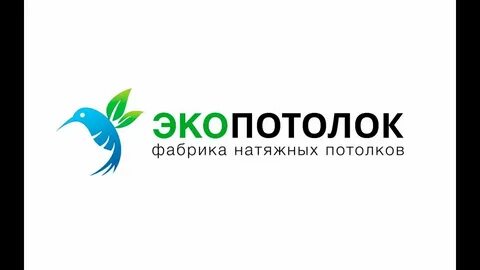 Эко потолки