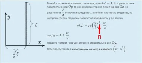 На сколько процентов увеличилась длина стержня