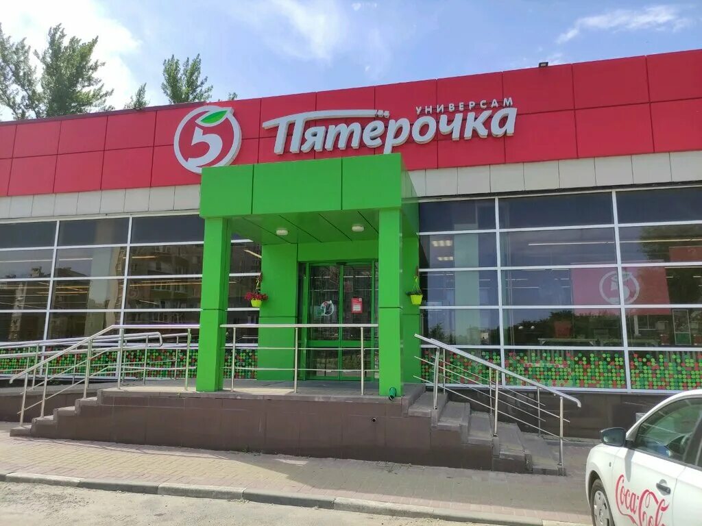 Пятерочка белгород время работы. Ул садовая 65 белгород. Пятерочка на шаландина белгород. Пятерочка маяк белгород. Пятерочка бульвар юности.