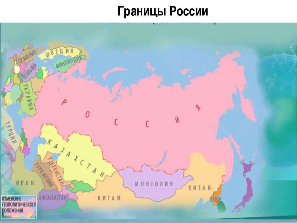 С какими государствами россия имеет. Страны граничащие с Россией на карте. Карта России с границами других государств. Границы соседних государств России на карте. Карта России с границей и соседними странами.