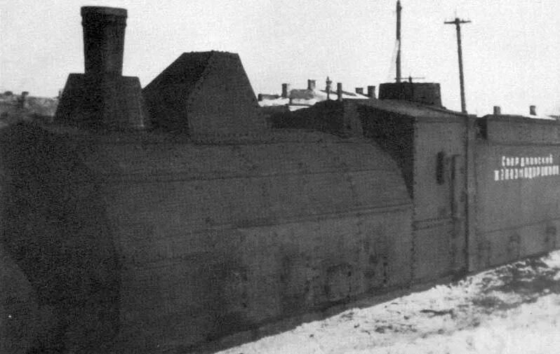 Бронепоезд третьего рейха. Бронепоезд 3. Бронепоезда великой отечественной войны 1941-1945. Бронепоезд 3. Бронепоезд железнодорожник кузбасса.