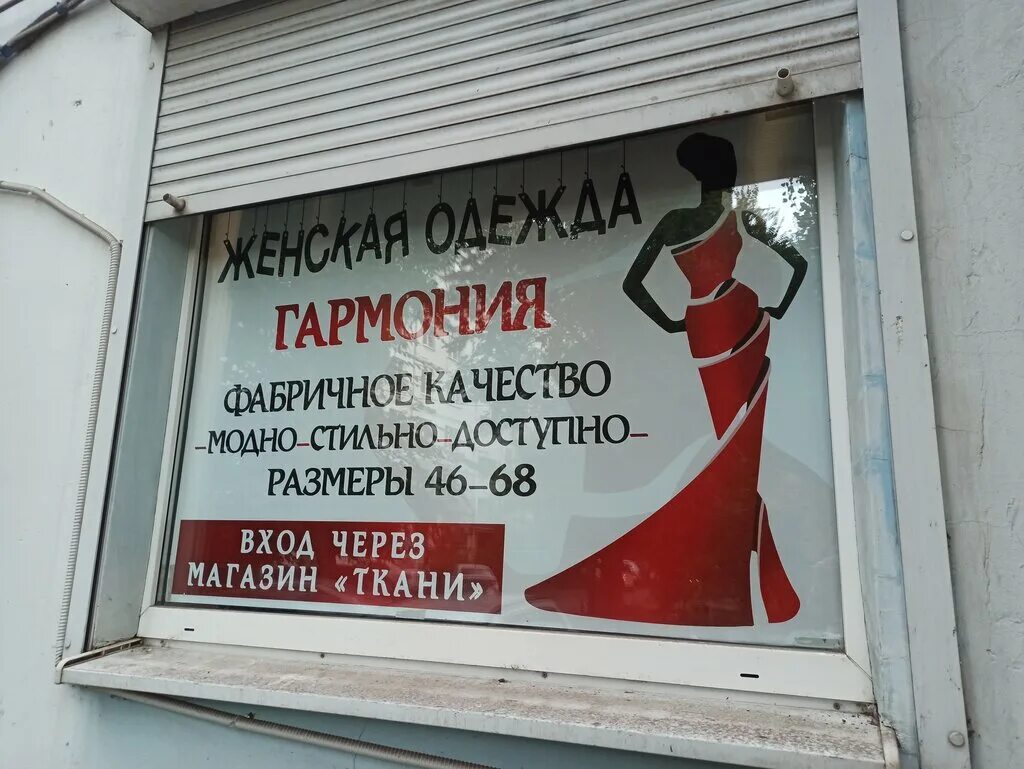 Одежда из европы лизюкова. Генерала лизюкова 44б. Улица генерала лизюкова 56 воронеж. Лизюкова 85 воронеж. Г.