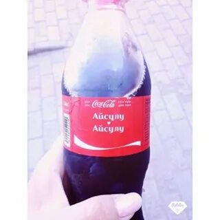 Моя любовь айсулу на русском