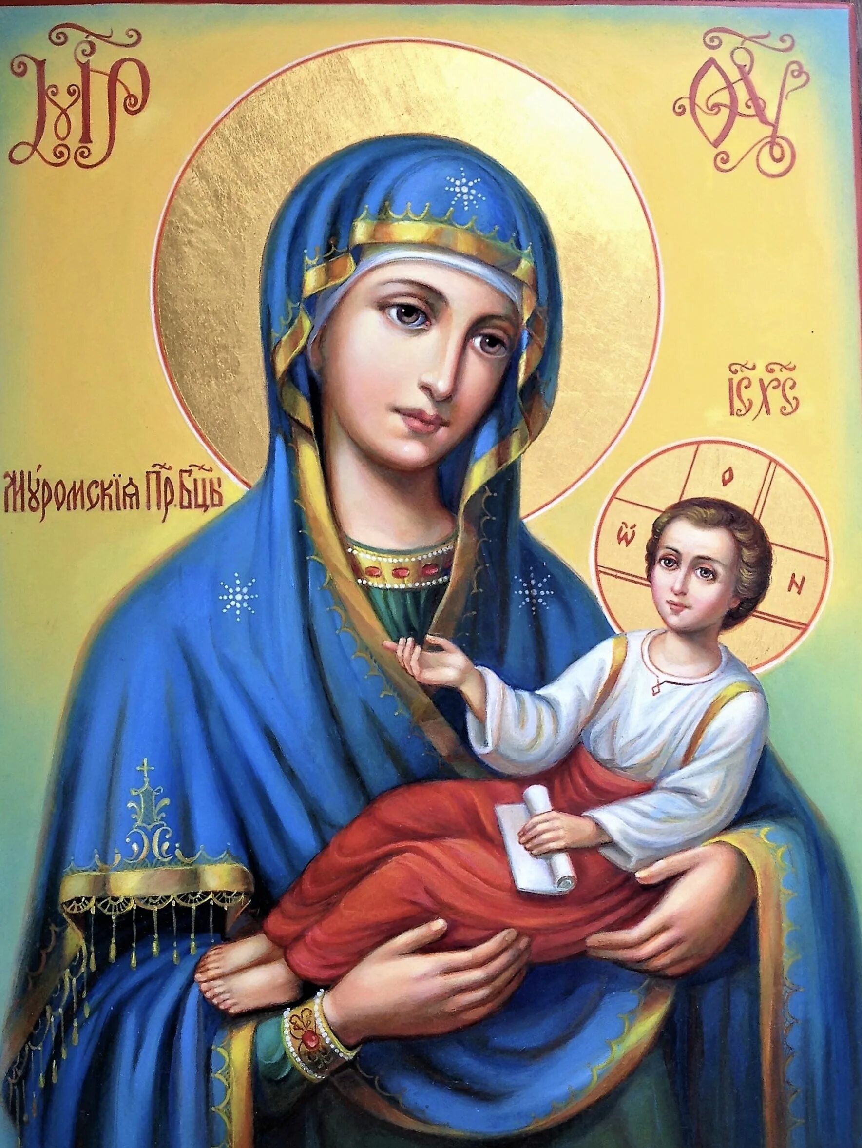 Икона богородицы муромская. 25 апреля икона божией матери муромская. Богородица муромская. Икона бм муромская. Муромская икона пресвятой богородицы.