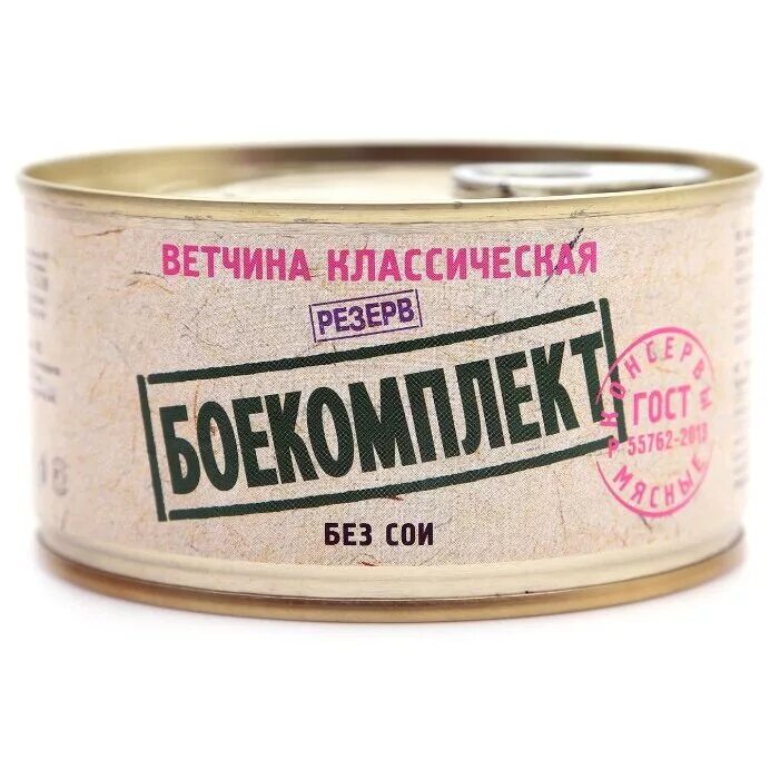 Ветчина категории. Ветчина. Ветчина в банке. Ветчина "классическая" 325г.. Ветчина консервы.