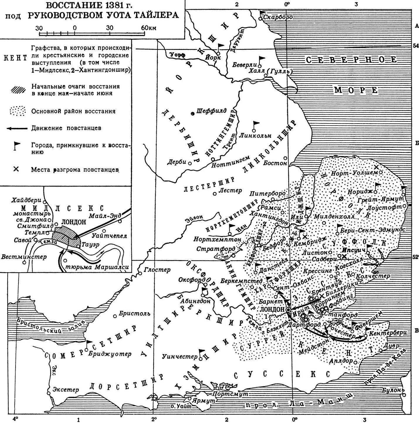 Восстания 14 века. Восстание под предводительством уота Тайлера в Англии. Восстание уота Тайлера — 1381 г.. Восстание уота Тайлера в Англии карта. Уота Тайлера в Англии в 1381 г.