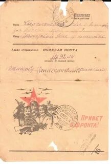 Почта алапаевск