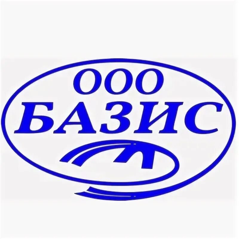 Базис авто