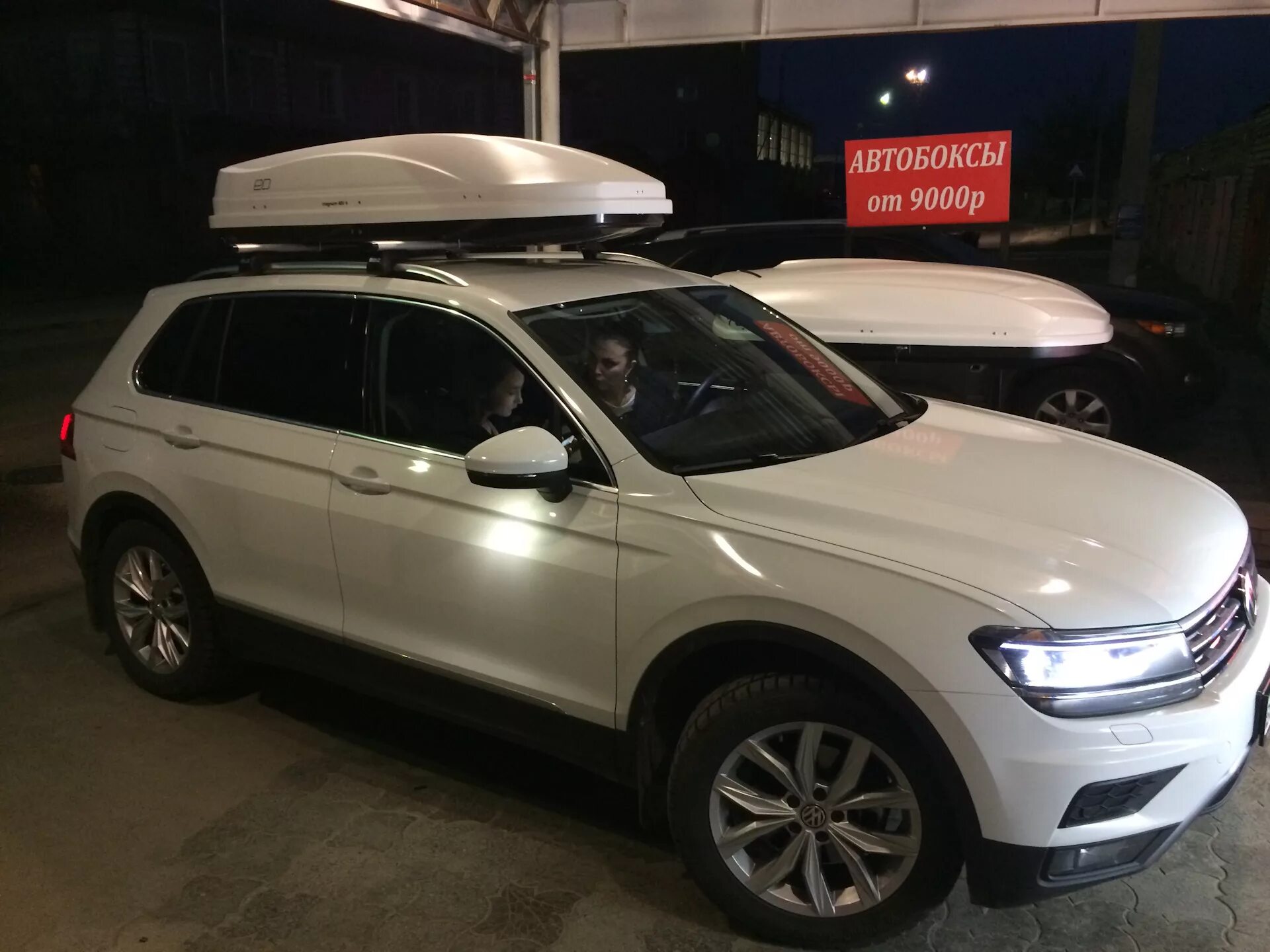 Автобокс Магнум 420. Бокс Magnum 580 Tiguan. Магнум 350 автобокс. Евродеталь 580 Magnum Тигуан. Автобокс 2