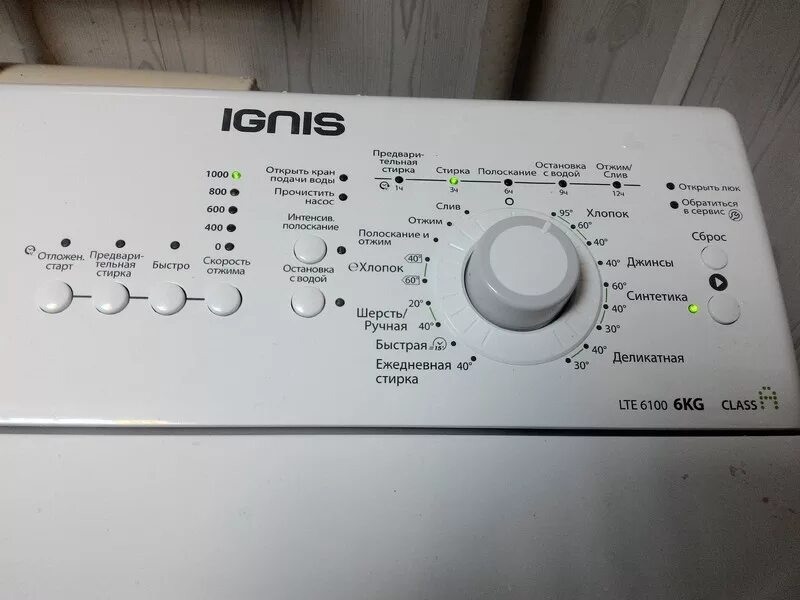 Стиральная машина Ignis 8027. Ignis LTE 8027 стиральная машина вертикальная. Игнис стиральная машина lte6100. Стиральная машина Ignis 6100. Как включить вертикальную стиральную