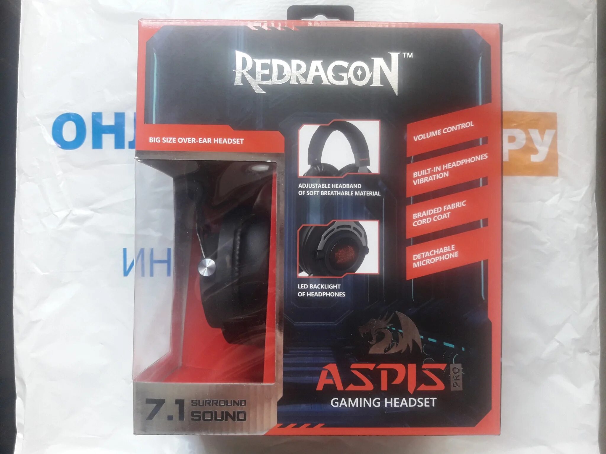 Наушники Redragon Aspis Pro 64219. Наушники REDDRAGON Aspis Pro 7.1. Redragon Aspis Pro 7.1. Red Dragon Aspis Pro микрофон. Aspis pro наушники