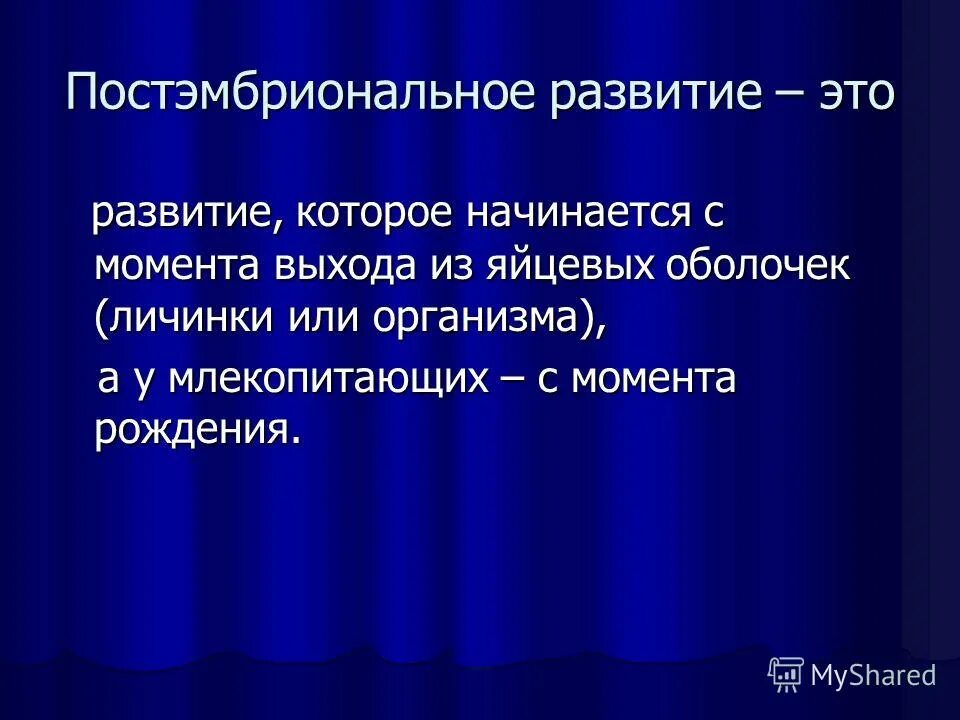 начинается с момента рождения. гуманитарный подход. старость подразделяют на. период новорожденности и грудной период. характеристика периода новорожденности.