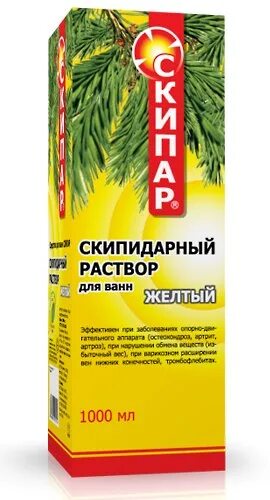 Скипидарная эмульсия состав. Скипидарные ванны залманова желтые. скипидарная эмульсия для ванн белая. скипидарная ванна желтая. скипидар желтый.