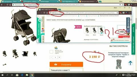 Техношоп отзывы о магазине