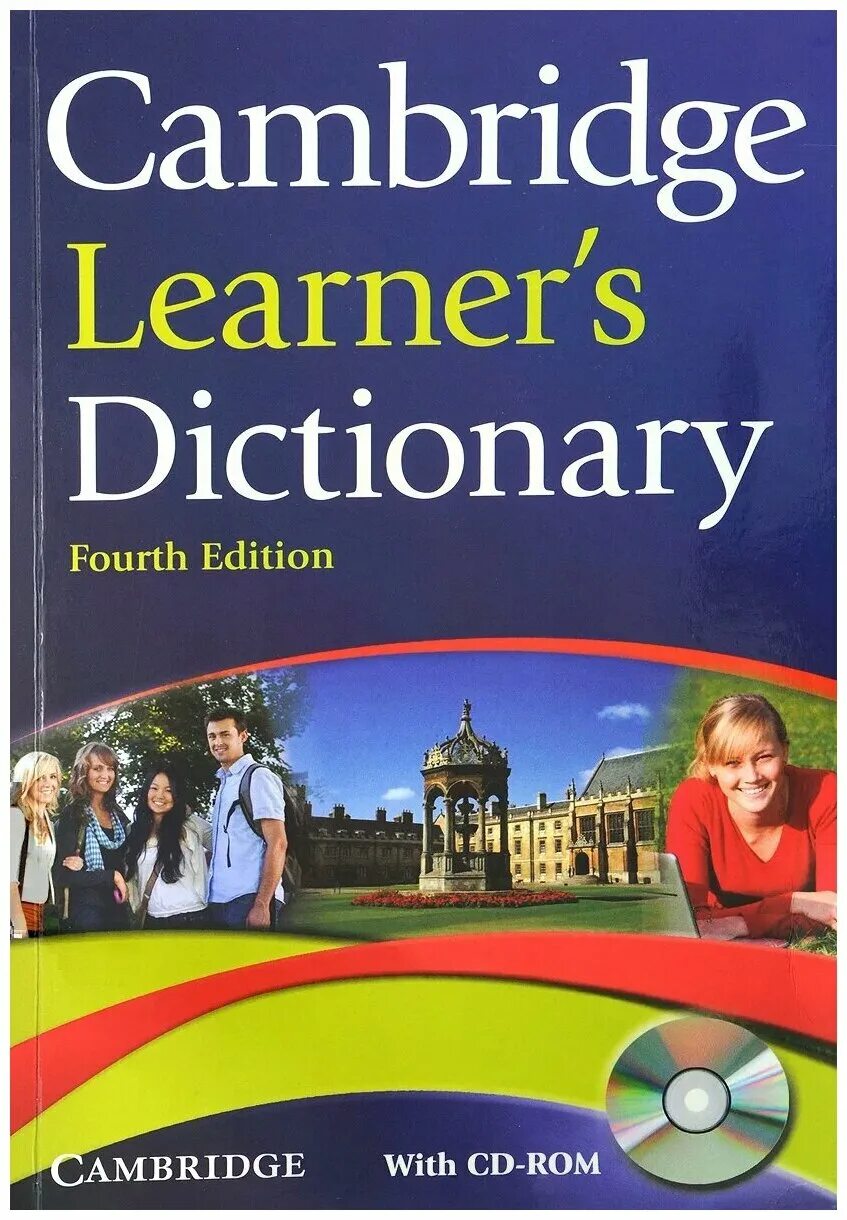 Кембриджский  словарь по английскому. Oxford english dictionary обложка. Oxford advanced learner's. Oxford dictionary for advanced learners. Оксфордский словарь.